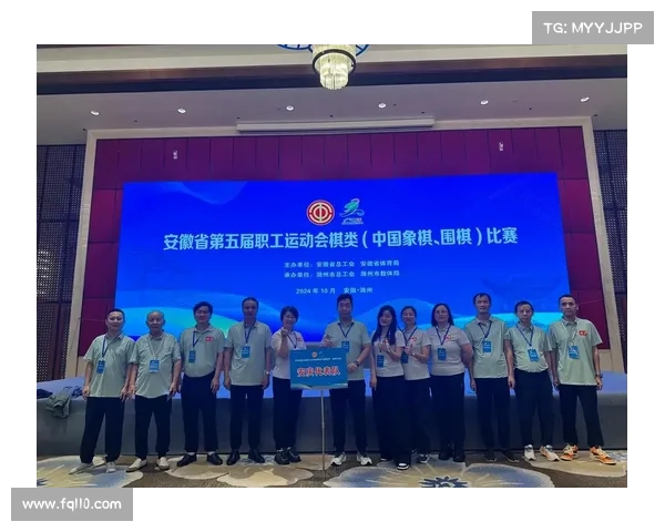 赛事主办承办单位 赛事承办机构的定义